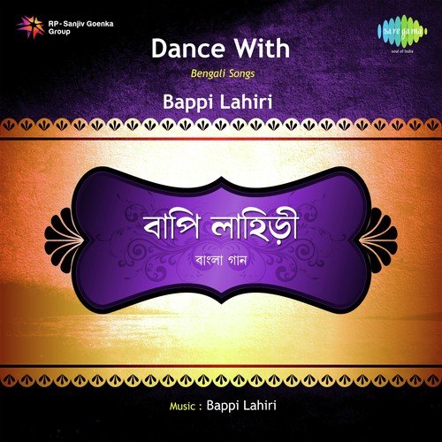 Dance With Bappi Lahiri