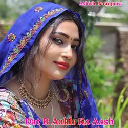 Dat R Aakh Ka Aash