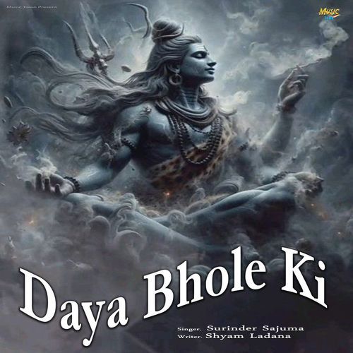 Daya Bhole Ki
