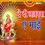 De Di Lalanava E Maai