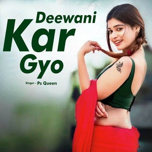 Deewani Kar Gyo