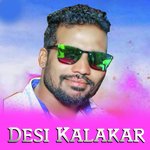 Desi Kalakar