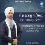 05. Ekai Ekai Ek Tuhi