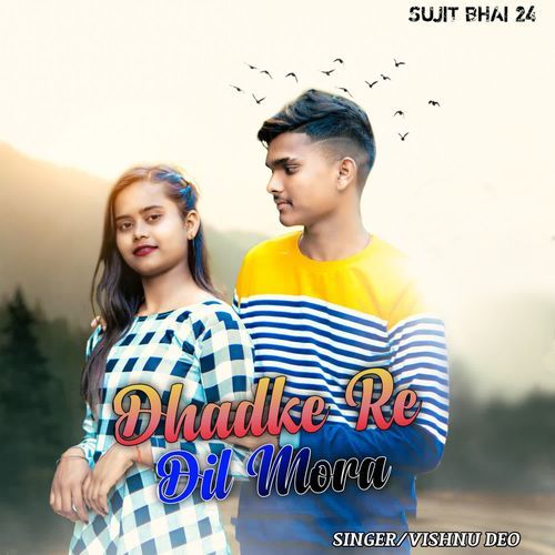 Dhadke Re Dil Mora