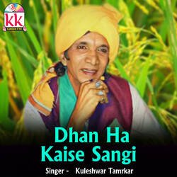 Dhan Ha Kaise Sangi-XTslADZyDn8