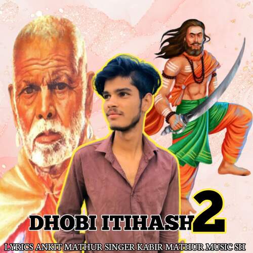 Dhobi Itihash 2