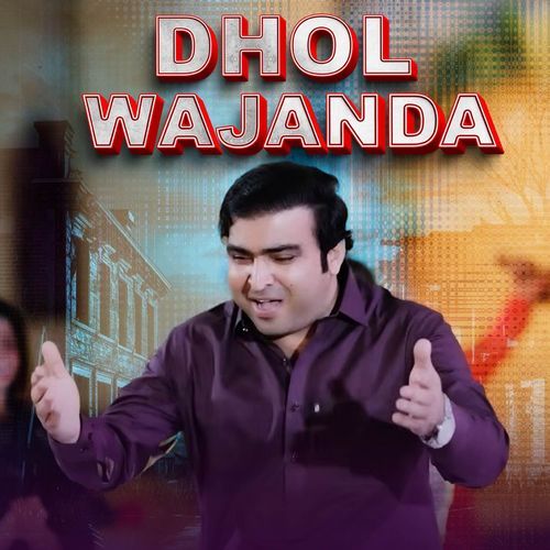 Dhol Wajanda