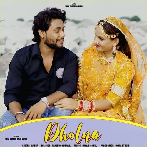 Dholna