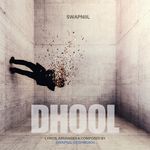 Dhool