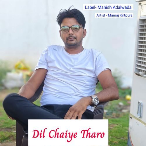 Dil Chaiye Tharo