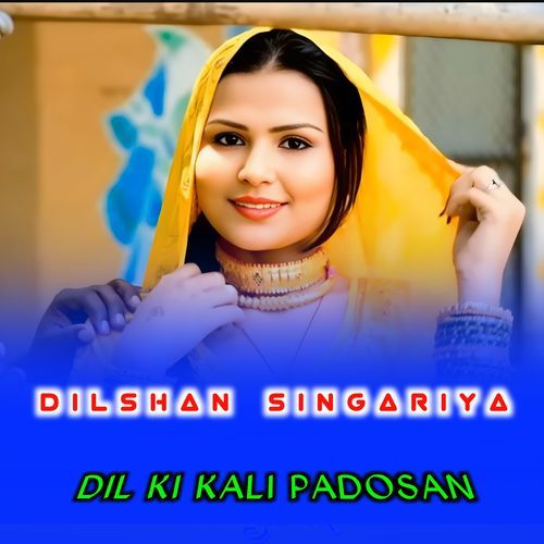 Dil Ki Kali Padosan