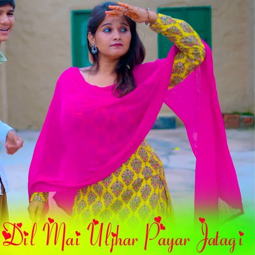 Dil Mai Uljhar Payar Jatagi