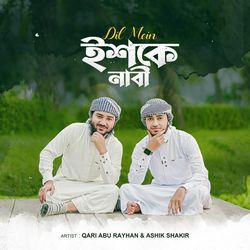 Dil Mein Ishq E Nabi