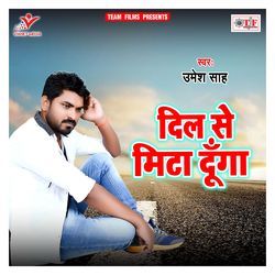 Dil Se Mita Dunga