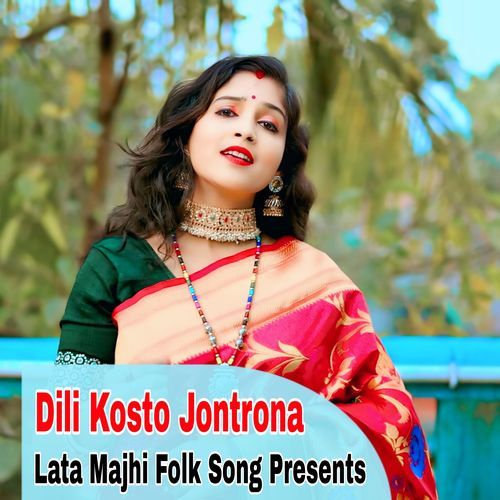 Dili Kosto Jontrona