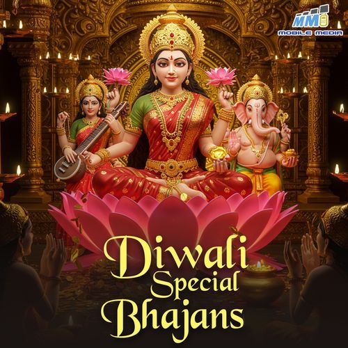 Diwali Special Bhajans