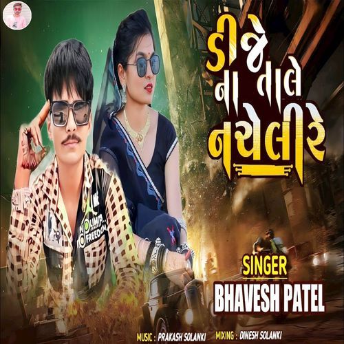 Dj Na Tale Nachelire