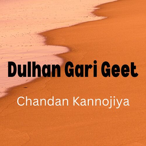 Dulhan Gari Geet