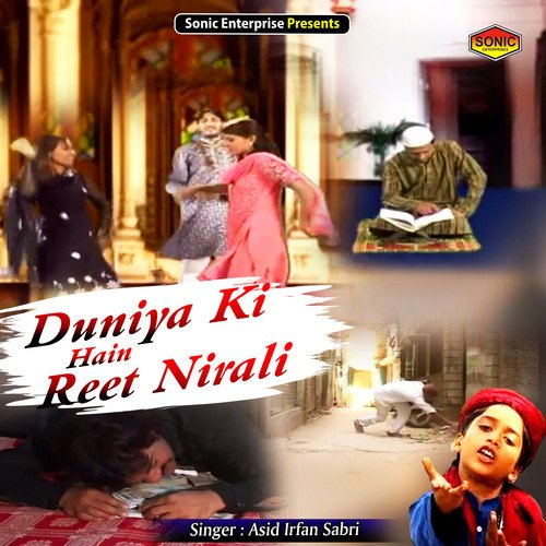 Duniya Ki Hain Reet Nirali (Islamic)