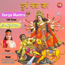 Durga mantra-QQwzCTdkWHQ