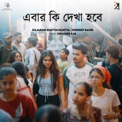 Ebar Ki Dekha Hobe