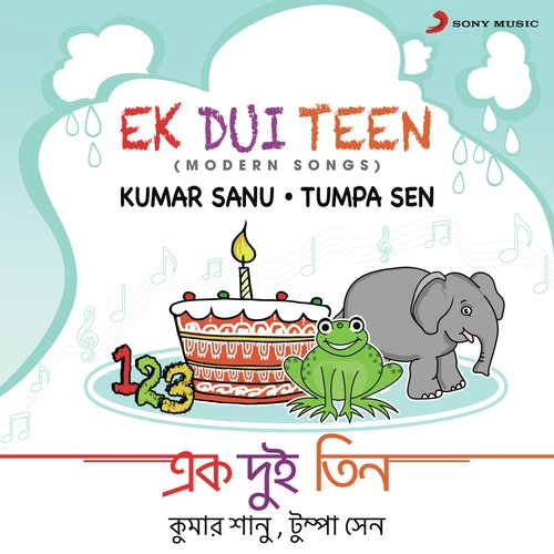 Ek Dui Teen (Modern Songs)_poster_image