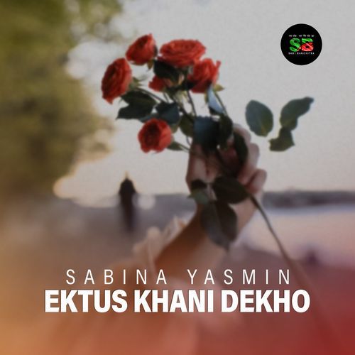 Ektus Khani Dekho (For Tiktok)