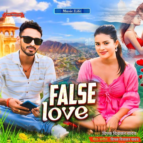 False Love