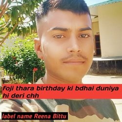 Foji thara birthday ki bdhai duniya hi deri chh
