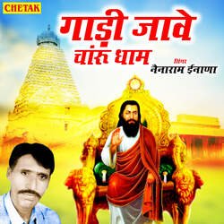 Gadi Jave Charo Dham-FQxZVB8EZkA