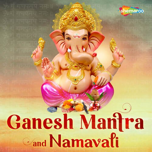 Shree Ganesh Namavali