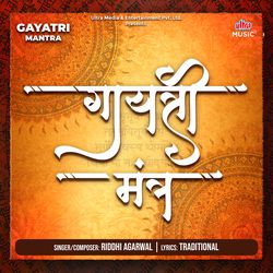 Gayatri Mantra-QjBaUy5iW1o