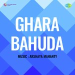Ghara Bahuda
