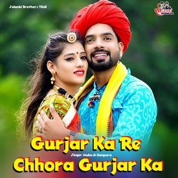 Gurjar Ka Re Chhora Gurjar Ka-MxIac0JlfB4