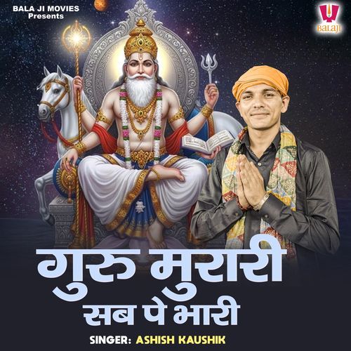 Guru Murari Sab Pe Bhari