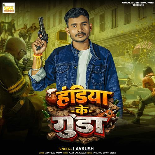 Handia Ke Gunda