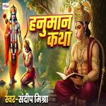 Hanuman Katha