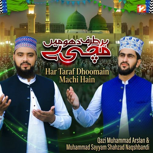 Har Taraf Dhoomain Machi Hain