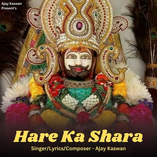 Hare Ka Shara