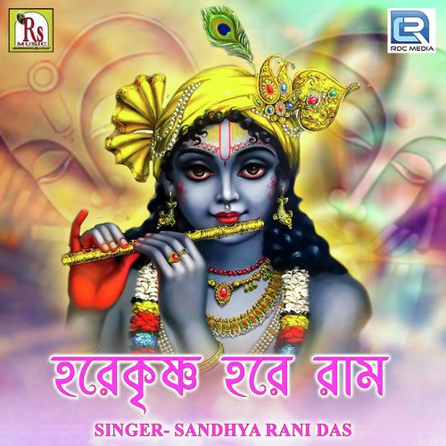 Sandhya Rani Das