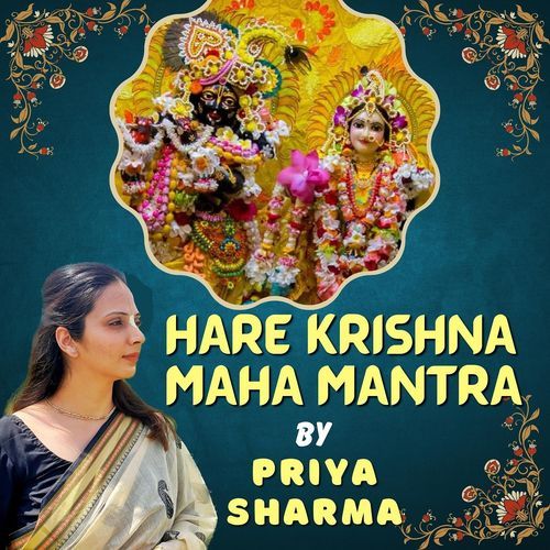 Hare Krishna Mahamantra