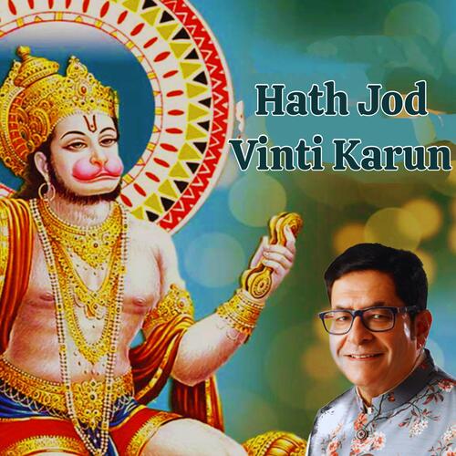 Hath Jod Vinti Karun