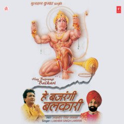 Ab Daya Karo Bajrangbali-ET87aAJRWWo