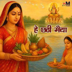 Chhath Ke Vrat