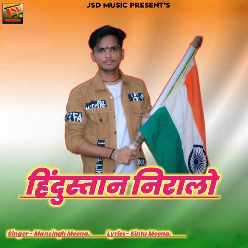 Hindustan Niralo (Original)