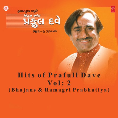 Hits Of Prafull Dave Vol-2