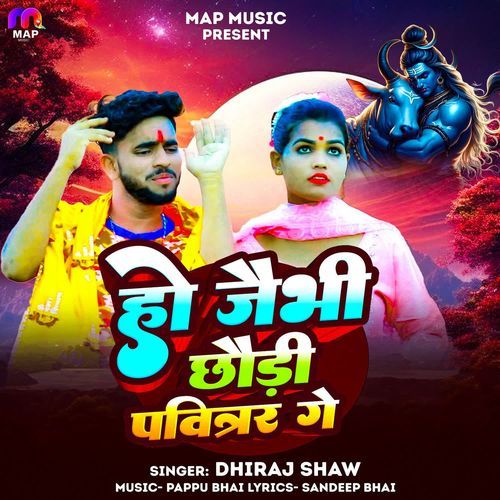 Ho Jaibhi Chhaudi Pavitar Ge