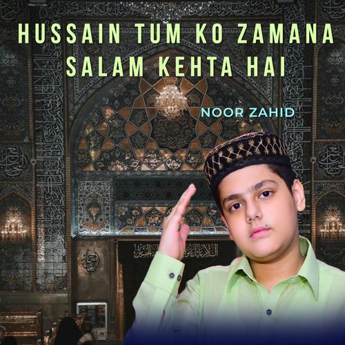 Hussain Tum Ko Zamana Salam Kehta Hai