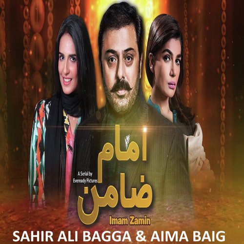 Imam Zamin OST_poster_image