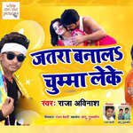 Jaatara Bana La Chumma Leke